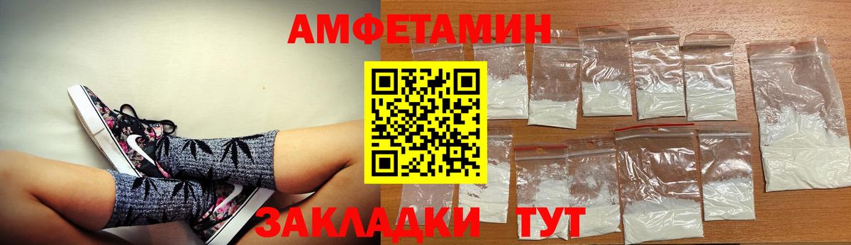Amphetamine VHQ Майский