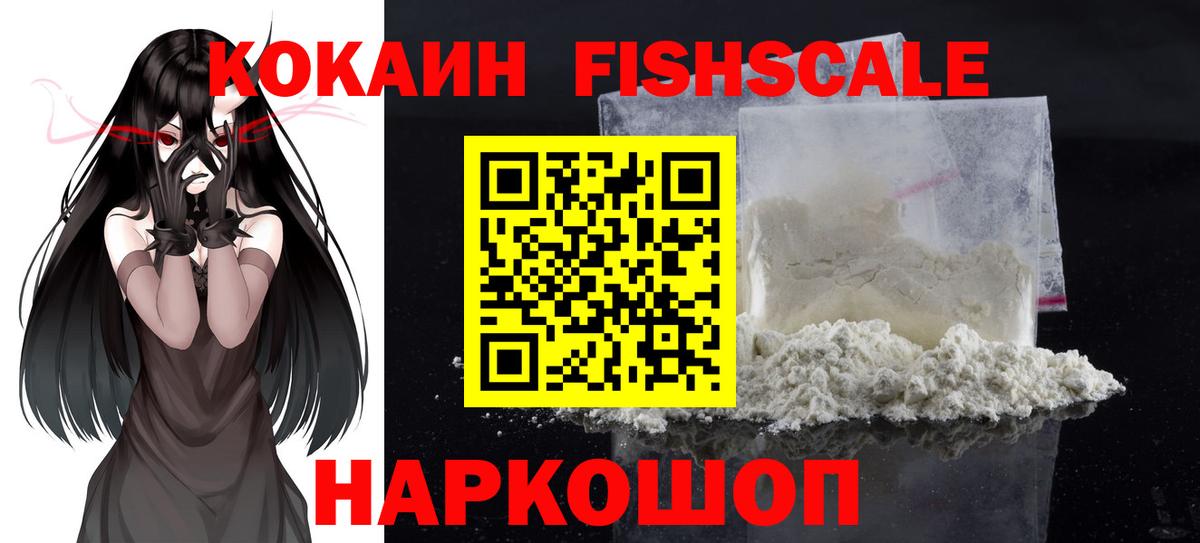 COCAIN Columbia Майский