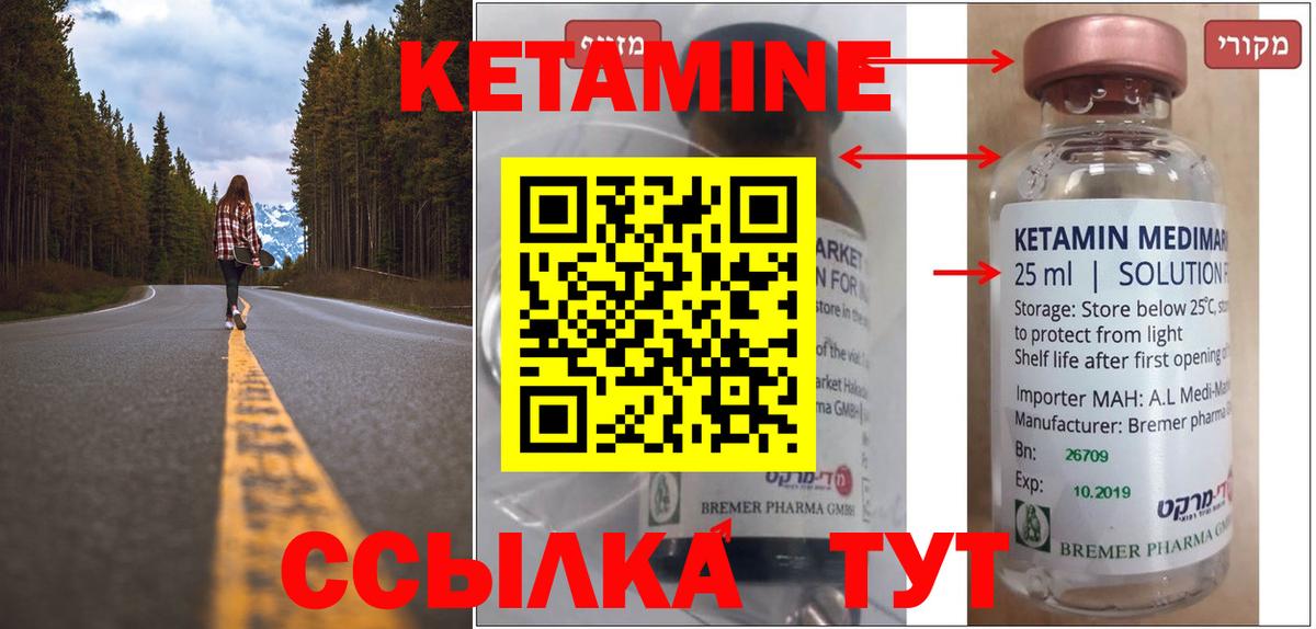 blacksprut зеркало  Вход с VPN  Майский  КЕТАМИН ketamine  КЕТАМИН ketamine 
