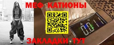 кокаин премиум Бугуруслан
