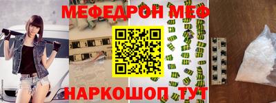кокаин премиум Бугуруслан