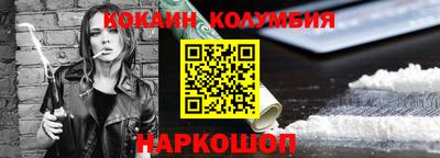 кокаин премиум Бугуруслан