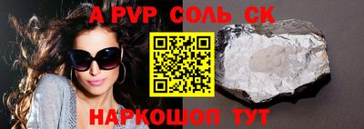 СК Бузулук