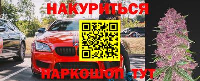 кокаин премиум Бугуруслан