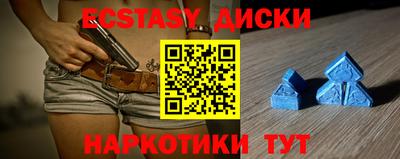 кокаин премиум Бугуруслан