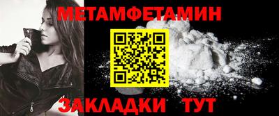 кокаин премиум Бугуруслан