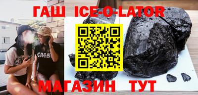 кокаин премиум Бугуруслан