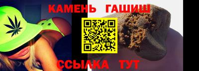 кокаин премиум Бугуруслан