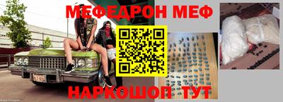 кокаин премиум Бугуруслан