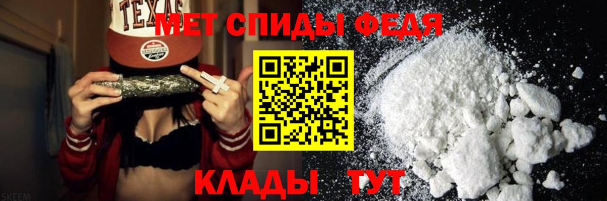 МЕТАМФЕТАМИН Декстрометамфетамин 99.9%  Вход с VPN  МЕТАМФЕТАМИН Декстрометамфетамин 99.9%  Майский 