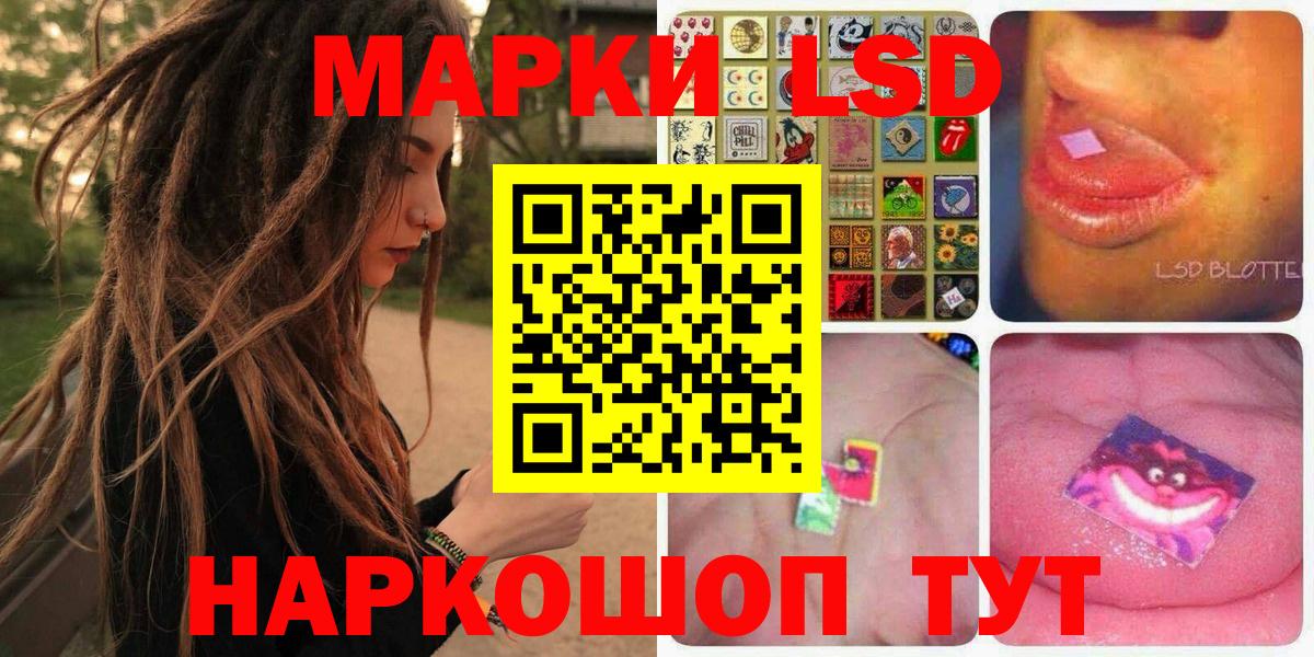 Майский  Марки NBOMe 1500мкг  Вход с VPN 